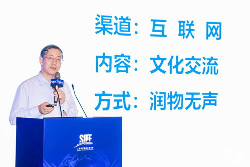中外文化網絡交流與創新傳播大會召開，互聯網文化出海成重點