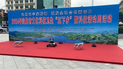 科技之光，照亮陸河 | 大數據與互聯網學院黨總支赴汕尾市參加文化科技衛生“三下鄉”活動有感