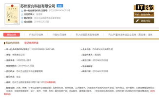 周鴻祎再探新路 千萬注冊資本加碼網頁設計市場