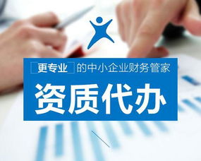 辦理北京icp許可證的必備知識